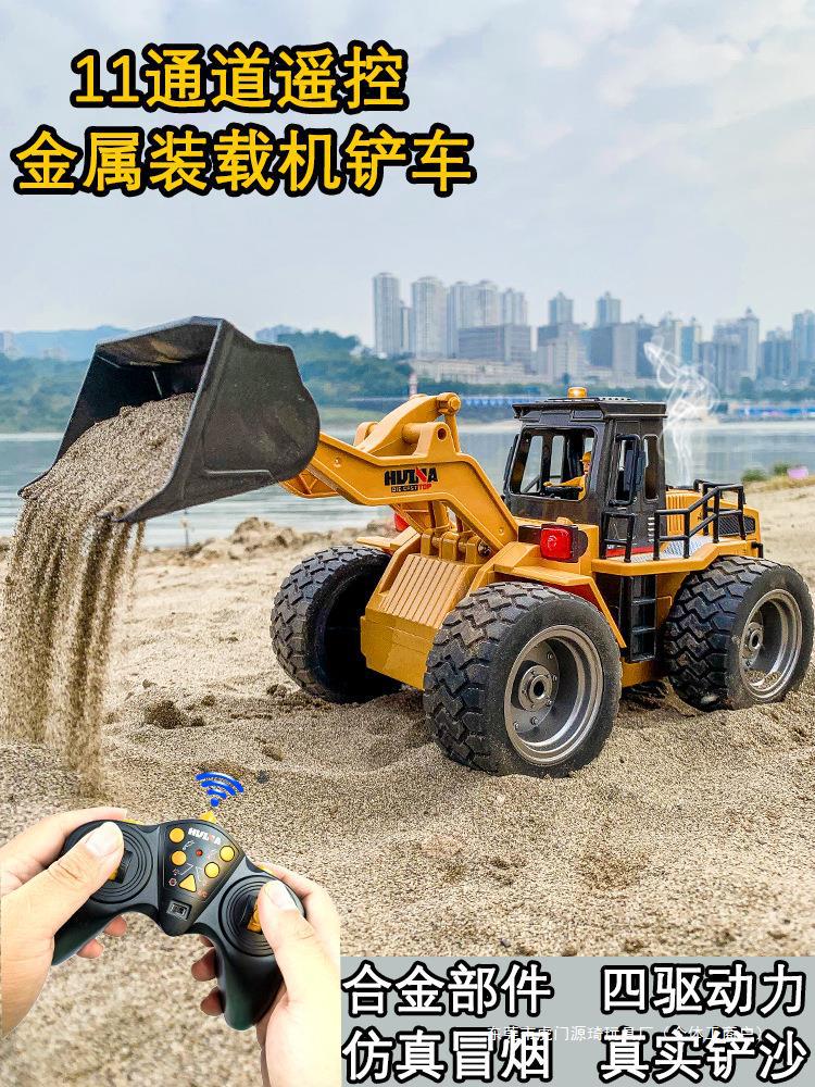 大号遥控合金铲车充电动儿童装载机四驱工程车玩具推土机男孩礼物