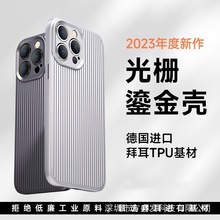 适用苹果15promax手机壳光栅铂金高级iPhone14防摔TPU软保护套13