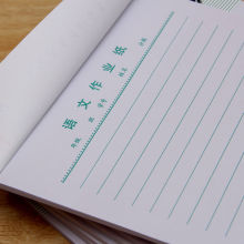 舒晨纸品方格作文本红格稿纸本400格学生用草稿纸红色信纸加厚书