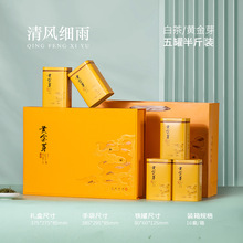 新品茶叶包装盒安吉白茶半斤装礼品盒黄金芽250克装散茶包装礼品
