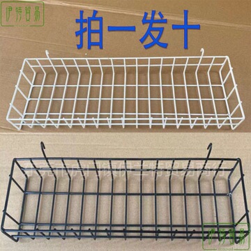 网兜收纳铁丝网网格挂网货架架挂钩挂篮筐子篮网超市侧面零食品