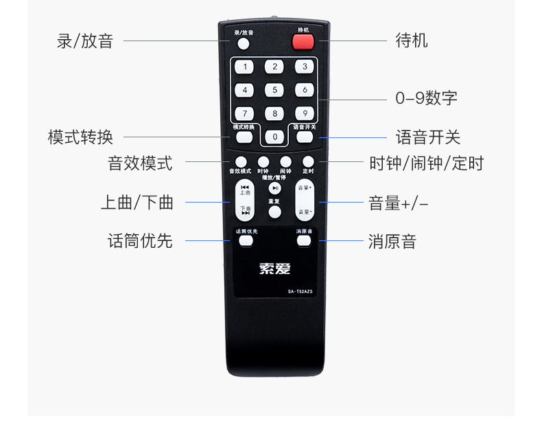 索爱t50广场舞音响移动拉杆音箱大功率带显示屏无线话筒家用k歌
