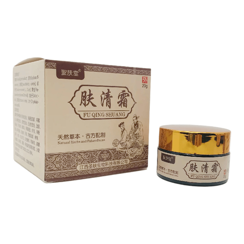 砳全堂肤清霜20g皮肤外用江西圣肤生物科技正品包邮-阿里巴巴