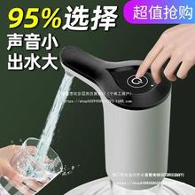 【抽水】桶装水抽水器大桶水压水器全自动纯净水取水器电动吸其他