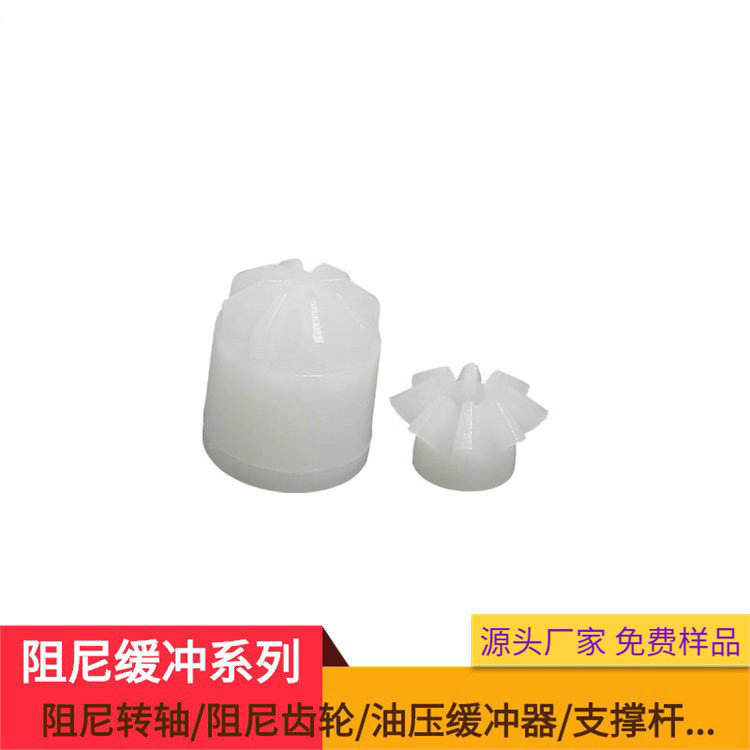 抽屉缓冲器 双向锁具阻尼器 医疗专用垃圾桶阻尼轮HCL-32 白色