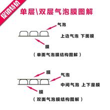 60加厚防震气泡纸泡泡气泡膜袋泡沫垫卷装快递包装打包膜用品批发