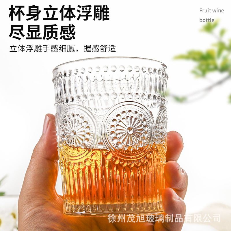 Nordic Ins Vintage Embossed Glass Internet Celebrity Large Capacity SUNFLOWER Cup Home Beer Mugs Wine Glass
