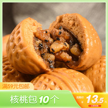 峰仔白色恋人结婚喜宴蔓越莓蜜饯广东早茶港式点心冷冻