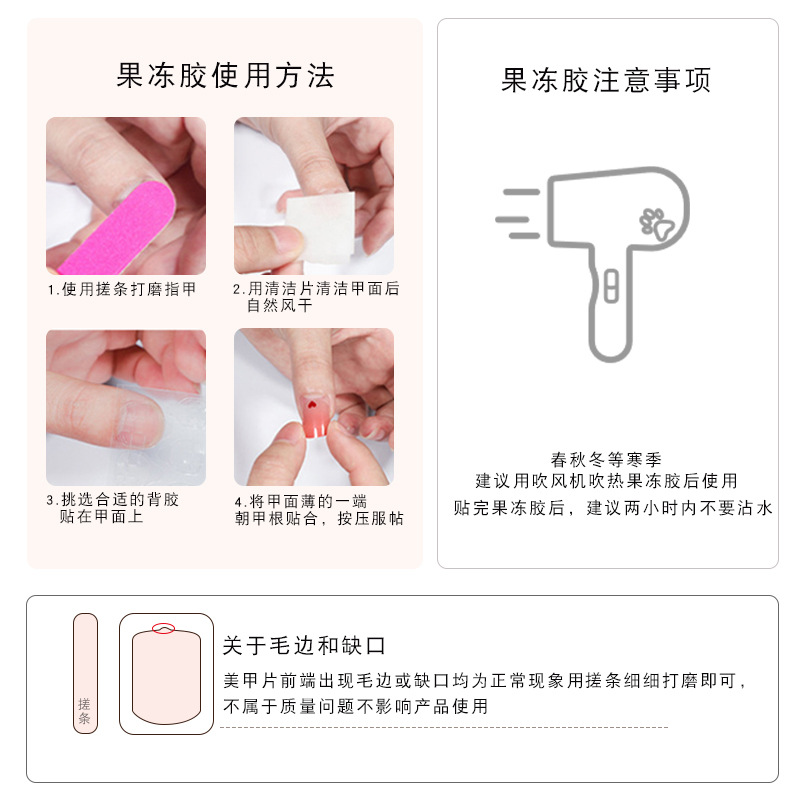 Wear Nail Tip Kit Material Nail Stickers Special Yellow Jelly Glue Small Rub Nail File Alcohol Pad Suit