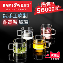 金灶K-106 玻璃茶杯带把小杯子耐热玻璃品茗杯小咖啡杯4个礼品装