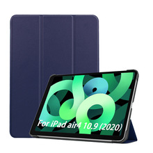 适用ipad2020苹果平板保护套10.9寸air4保护壳ipad pro11三折皮套