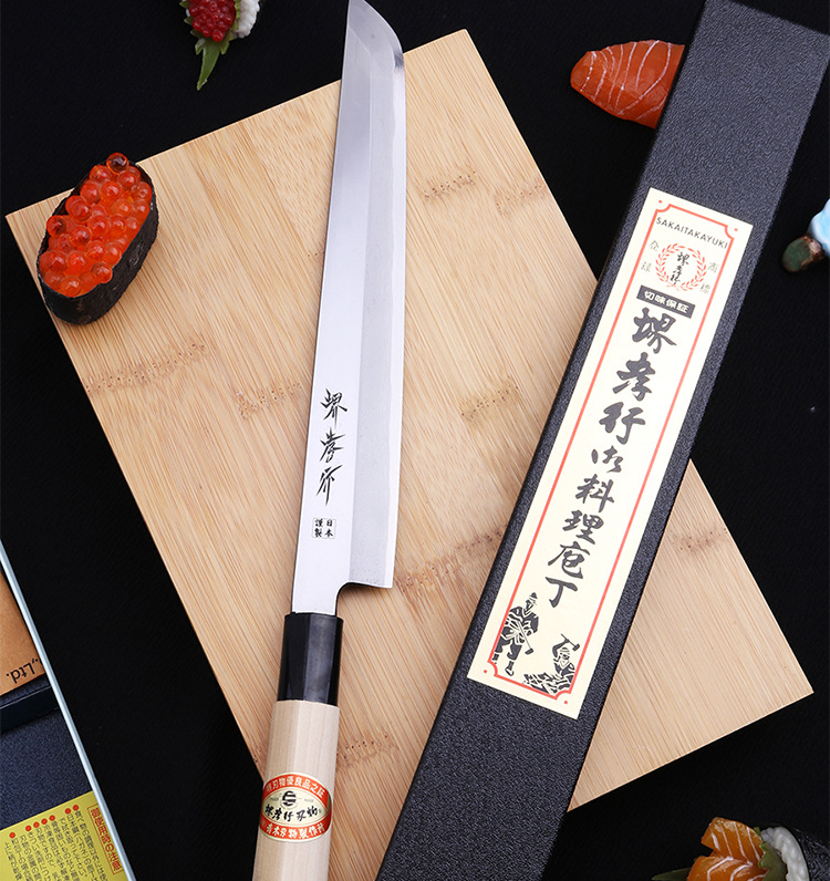 堺孝行先丸柳刃刀刺身料理刀日本进口专业片鱼生刀三文鱼日式刀具