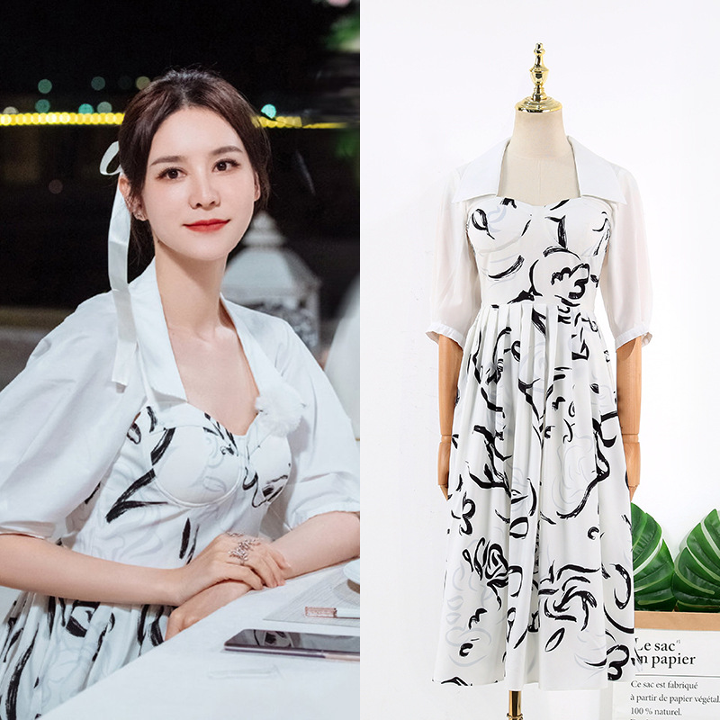 妻子的浪漫旅行5张馨月同款印花连衣裙设计感假两件抹胸撞色长裙