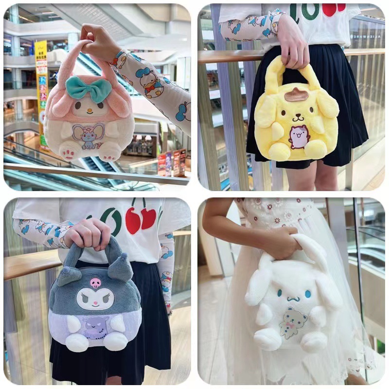 Eight-Inch Plush Toy Crane Machines Crane Machine Toy Bag Strawberry Bear Handbags Cinnamoroll Babycinnamoroll Doll Bag China Export Bag