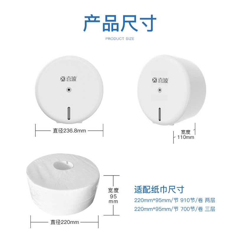 Center Pumping Paper Towels Removable Center Paper Extraction Hotel Property Toilet Middle Pumping Large Plate Toilet Paper