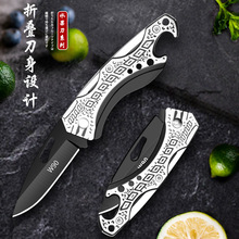 厂家直销水果刀便携折叠家用不锈钢削皮刀安全小刀商用锋利瓜果刀