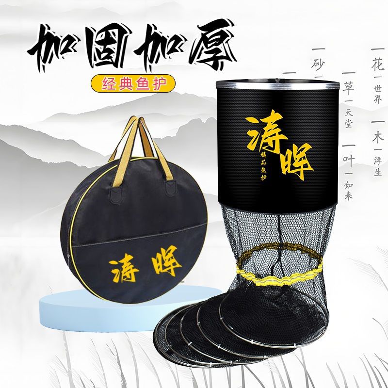 便携耐用小鱼护速干小型野钓渔护圆形防挂钓鱼网兜小