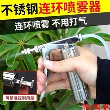 蜜蜂喷水器壶药蜂连续喷雾器不锈钢蜂具养蜂工具专用全套兽用包邮