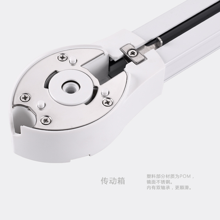 电动窗帘配件杜亚老尚飞静音复合轨成品静音轨道家用自动厂家