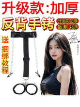 情趣女用品手铐口塞口球sm道具捆绑玩具乳夹调教用具房趣合欢变态