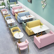 h个网红奶茶甜品店沙发烘焙蛋糕汉堡咖啡厅餐饮卡座轻奢休闲桌椅