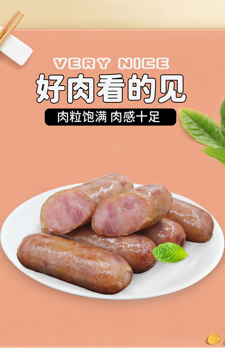 火山石烤肠地道肠原味黑胡椒热狗肠纯肉肠台湾风味烧烤大香肠批发