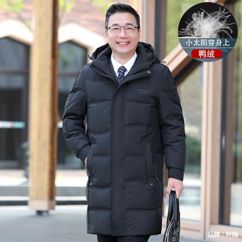 爸爸冬季外套中老年羽绒服男中年男士长款大衣老年人衣服50岁新款