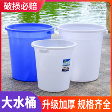 塑料桶大号加厚水桶家用储水用带盖特大食品级小酵素桶发酵桶以信