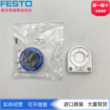 FESTO费斯托膜片式夹紧气缸EV-25-4 150684 紧凑型单作用原装正品