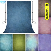 Abstract Solid Color Portrait Artistic Photography Backdrop