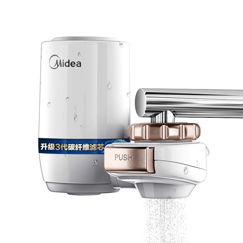 midea/美的mc122-2家用净水器水龙头过滤器厨房前置自来水滤水器