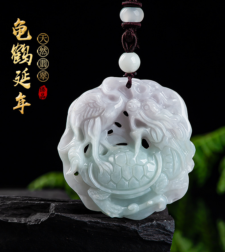 天然缅甸a货翡翠龟鹤延年吊坠冰种玉石挂件男女款四会玉器批发