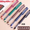 Snow Retro Ballpoint Pen colour Hand account x100 Korean pine Green water Replacing core Roller ball pen Snow Retro Ballpoint Pen colour Hand account x100 Korean pine Green water Replacing core Roller ball pen