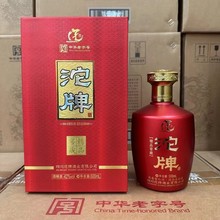 生态沱牌酒42度 精品沱牌500ml*12瓶浓香型纯粮食白酒包邮_阿里巴巴找