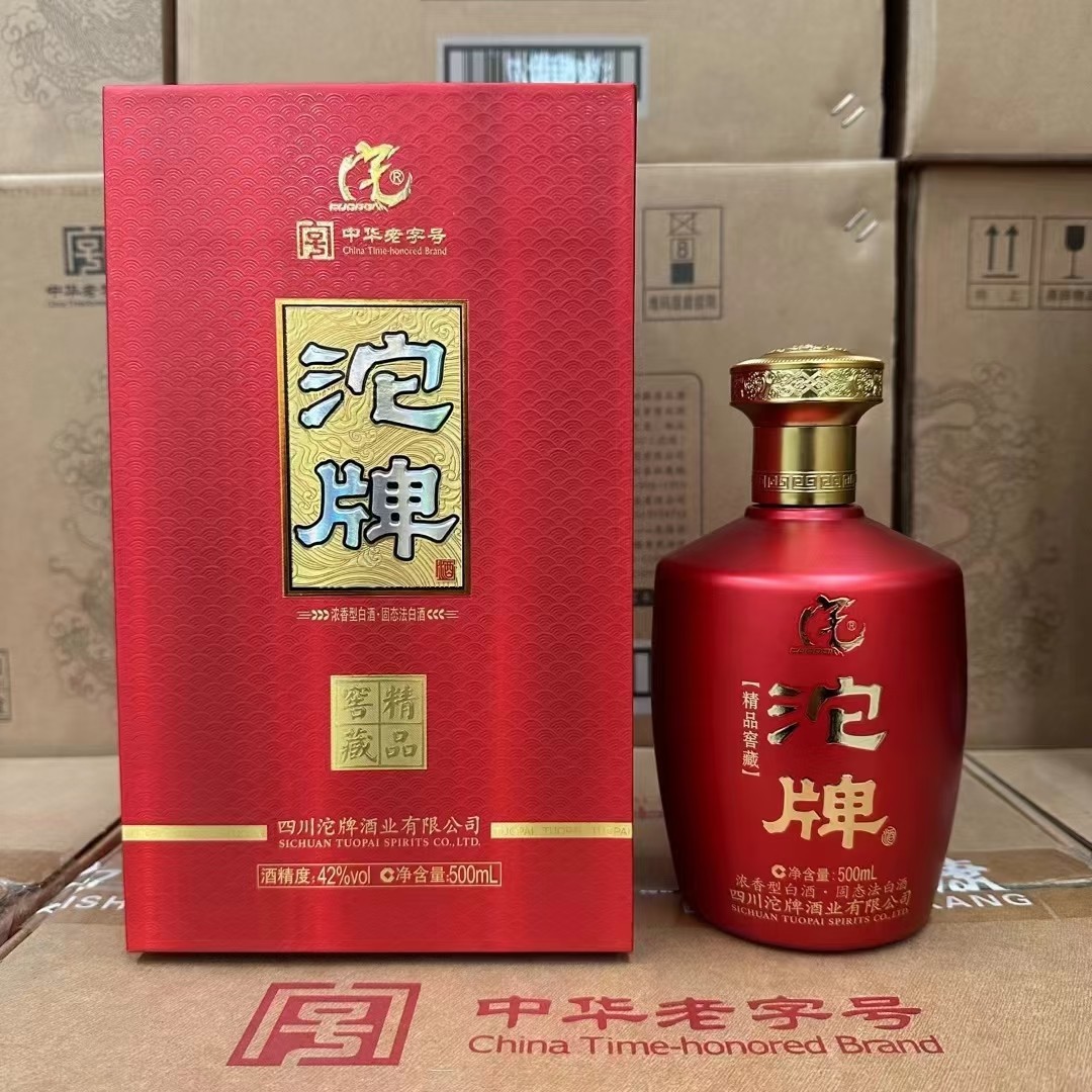沱牌御品窖藏42度沱牌酒浓香型白酒沱牌御品婚宴用酒-阿里巴巴