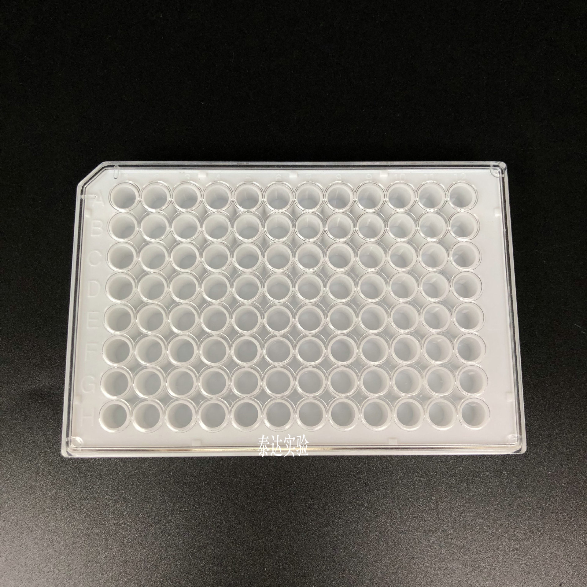 96孔细菌细胞培养板白/黑色/酶标板全黑 测荧光 平底发光板分析板