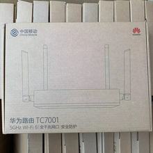 tc7001路由器双频全千兆端口高速移动无线路由WS6502 xd16