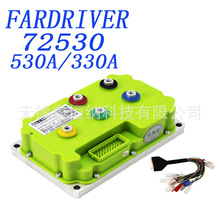 ND72530Fardrive南京远驱ND控制器72V350A电摩电动车正弦波控制器