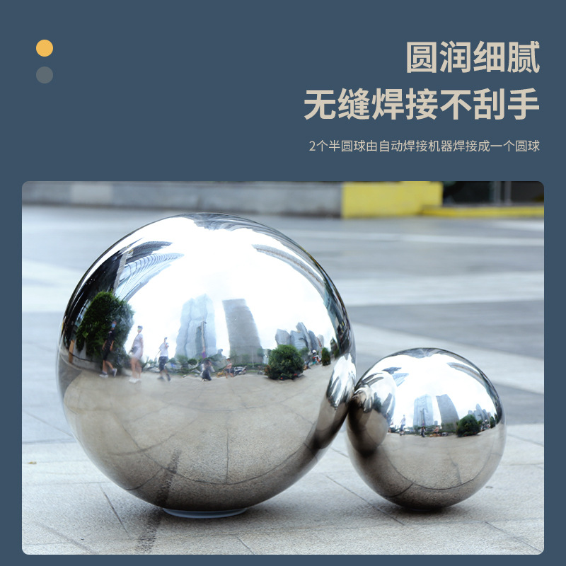 304/316不锈钢空心球 室内外浮球装饰空心圆球 大号不锈钢球摆件