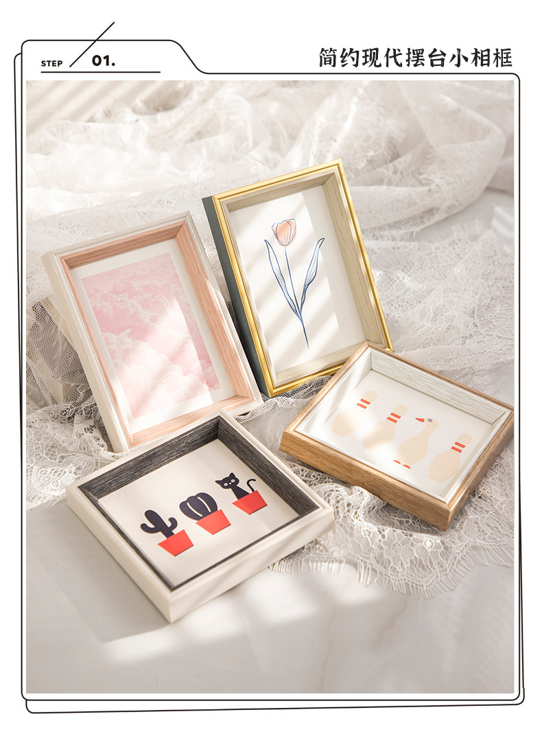 相框摆台6寸7寸8寸洗照片做成相册画框挂摆两用简约现代树脂相框