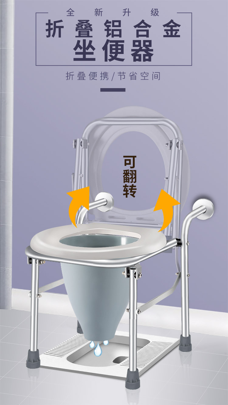 雅德浴室坐凳折叠壁挂式孕妇蹲便器坐便椅卫生间洗澡凳蹲厕