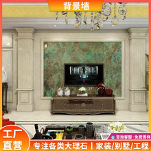 现代简约电视背景墙天然大理石材影视墙别墅酒店客厅设计轻奢装饰