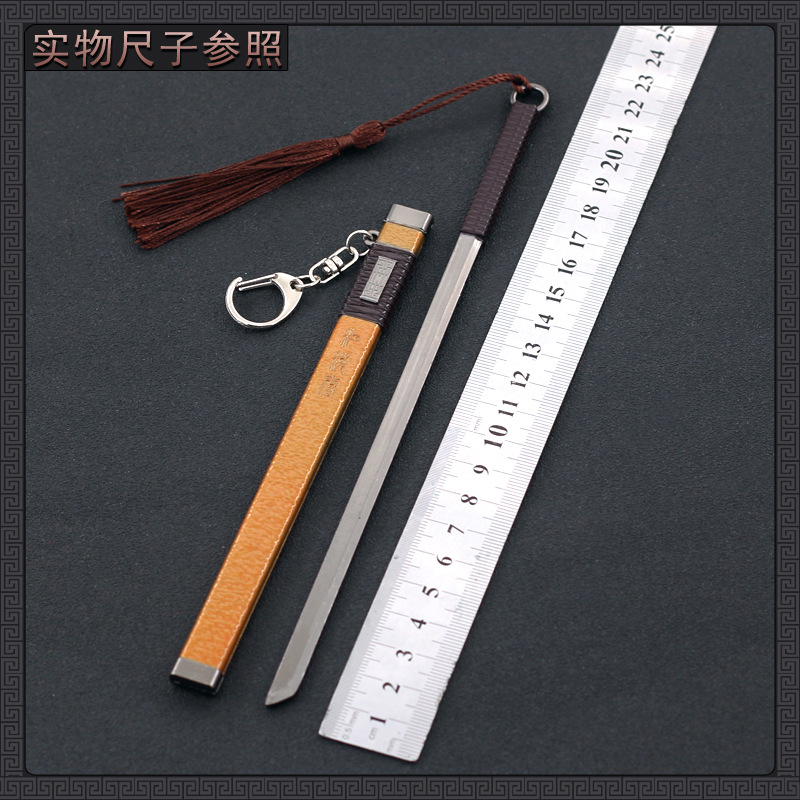 枕刀歌千里不留行动漫周边何方知江海阔刀剑带鞘合金武器模型摆件