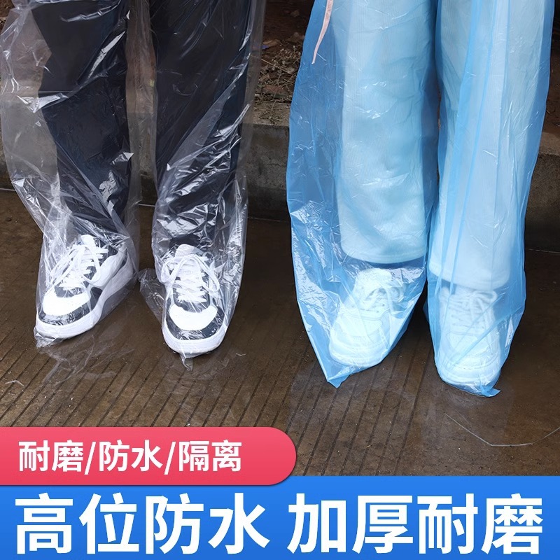 包脚一次性雨裤女下半身雨鞋鞋套下雨天骑车神器防水防滑雨衣防雨