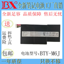 msi微星bty-m6d ms-1763/1762 ms-16f3 ms-16f4/16fk镭波gt663原装gx7