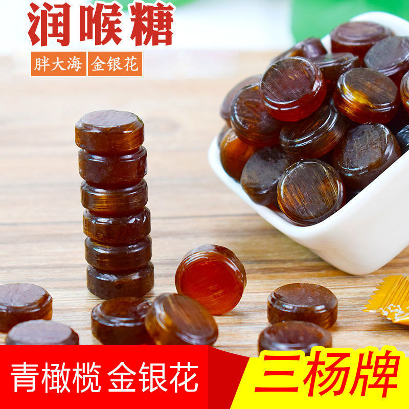 三扬牌润喉糖青橄榄胖大海金银花含片薄荷糖喉宝清凉薄戒烟盒装食