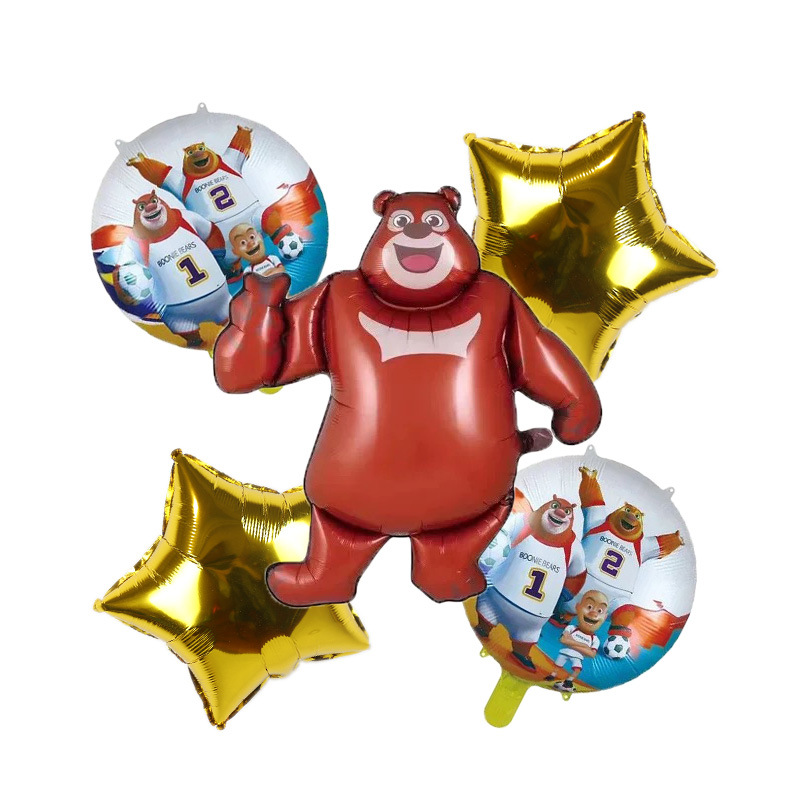 宝宝熊出没卡通儿童生日派对装饰光头强铝膜套餐气球宴会布置用品