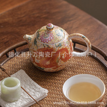 中式古珐琅彩龙凤单杯茶壶功夫茶杯品茗杯陶瓷主人杯礼盒茶盏套装