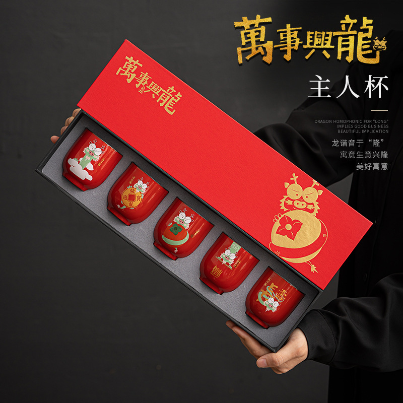 Everything Xinglong Festive Ceramic Personal Cup Master Cup Tea Cup Gift Box Suit Home Company Company Gift