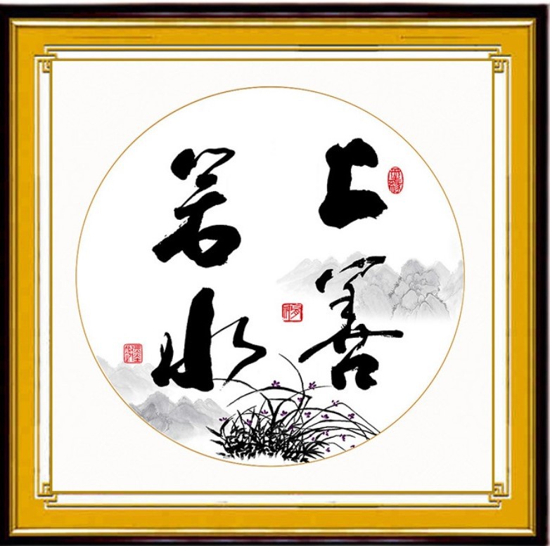 新款满钻简单十字绣方形上善若水贴点5d砖石秀新款字画客厅简约